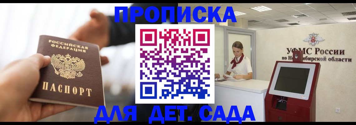 регистрация в Красноуфимске